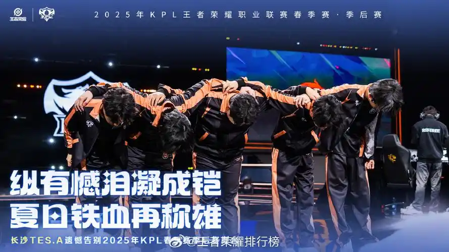 赛后专访：PSG.LGD.Ame霸气宣言“欢迎来到DOTA2职业圈”