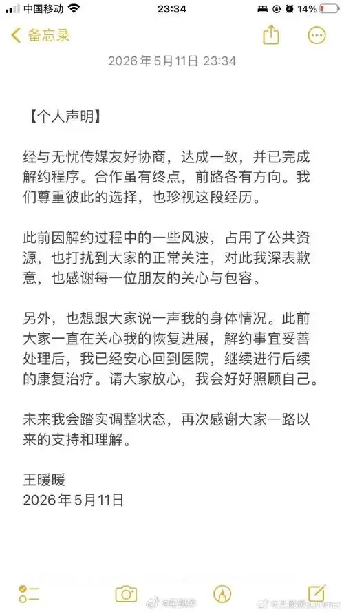 FPS电竞迎来理性观赛新风：职业选手社交边界引发社区深度反思