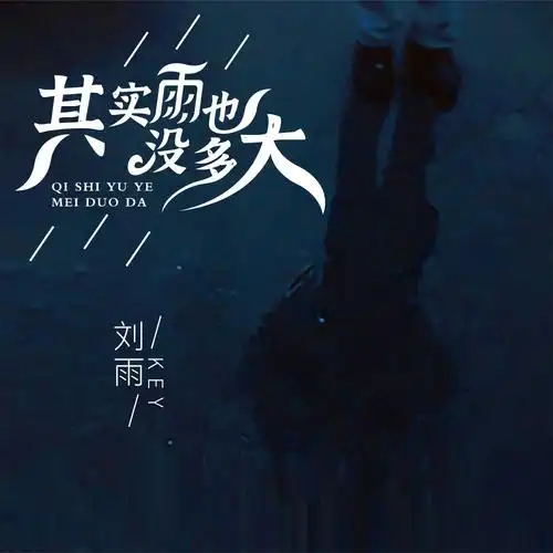 雨战不败？EDG暴雨中夺冠背后，电竞选手的“韧性哲学”