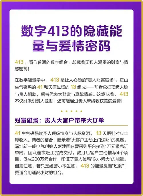 Bin413连读后二数字成版本答案？KPL新套路引爆峡谷上分潮
