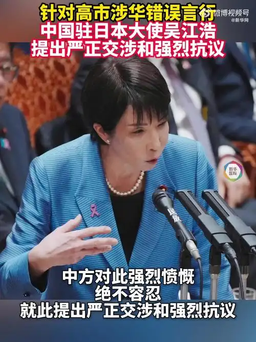 LPL全华班S赛夺冠信号？高市早苗G7言论引电竞圈热议