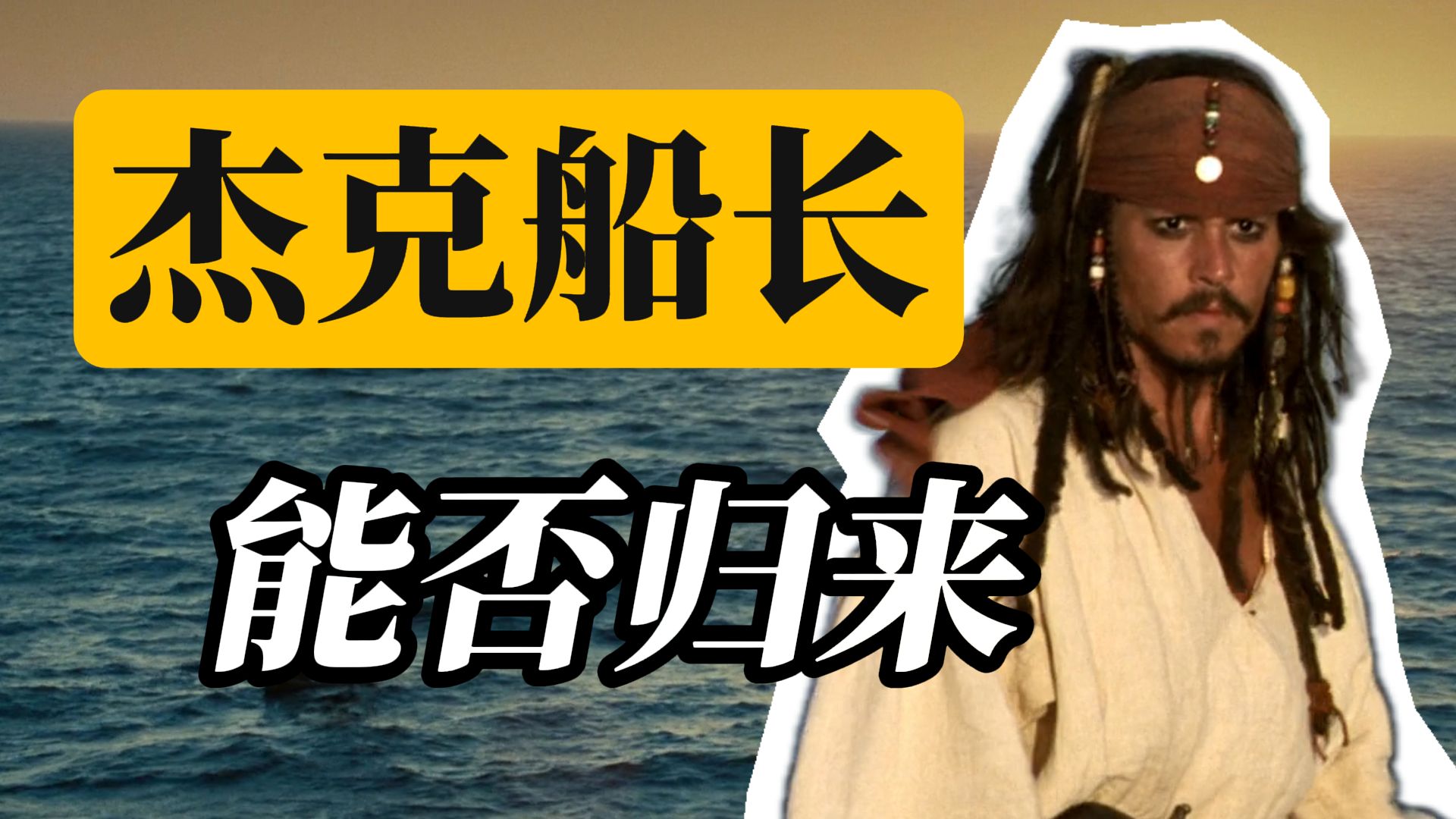 小鹿飞踢绝杀？加勒比海盗式诉讼搅乱DOTA2版本风云